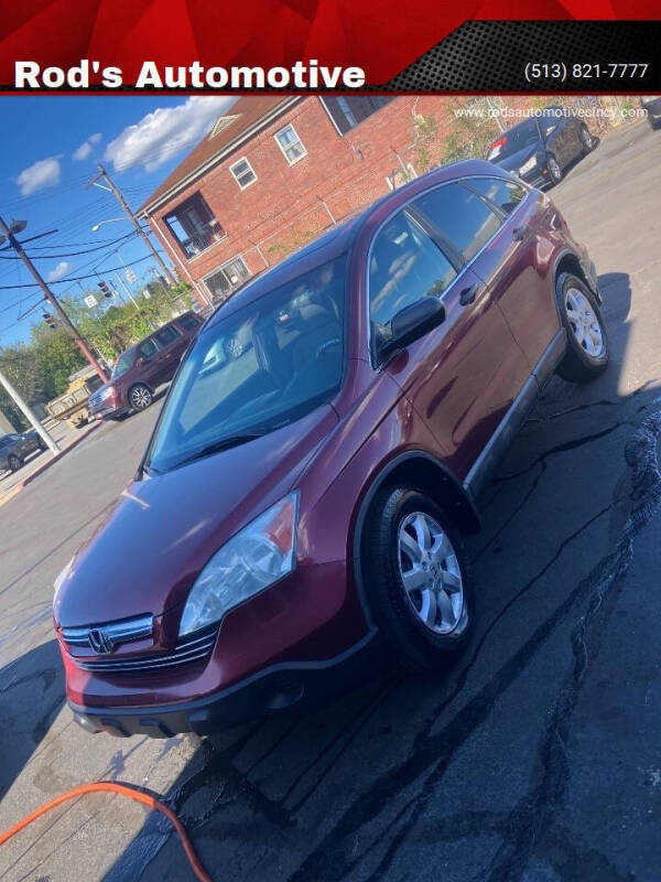2008 Honda CR-V EX's photo