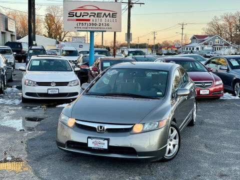supreme honda for sale