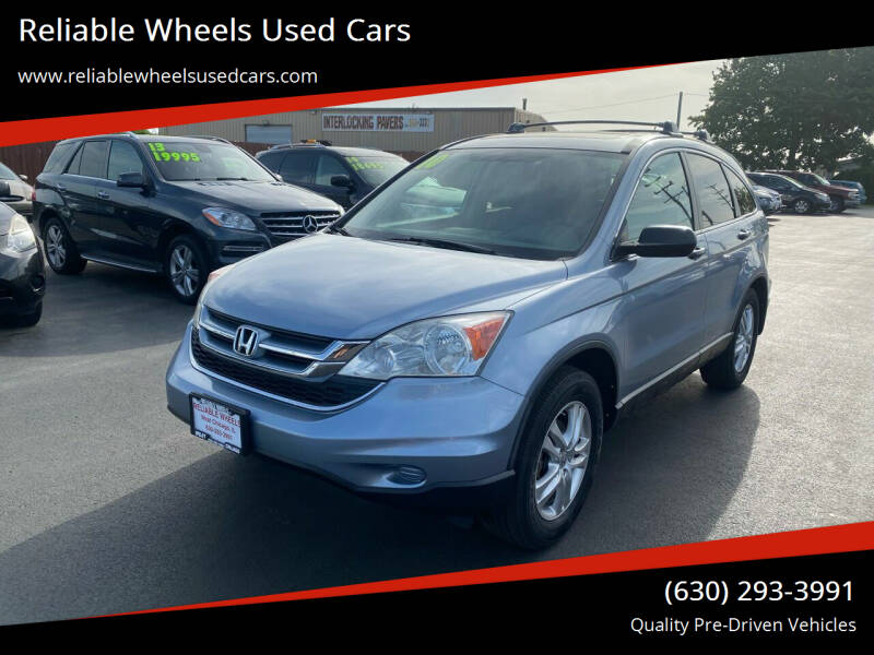2010 Honda CR-V for sale at Reliable Wheels Used Cars in West Chicago IL