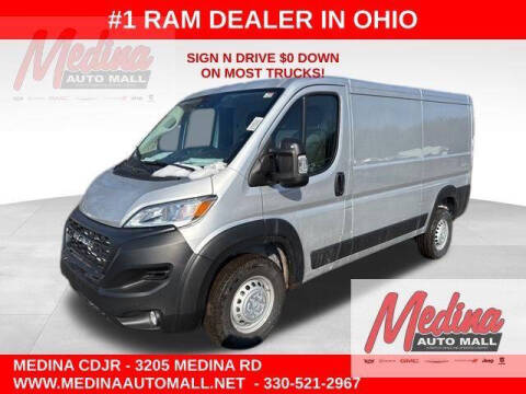 2026 RAM ProMaster