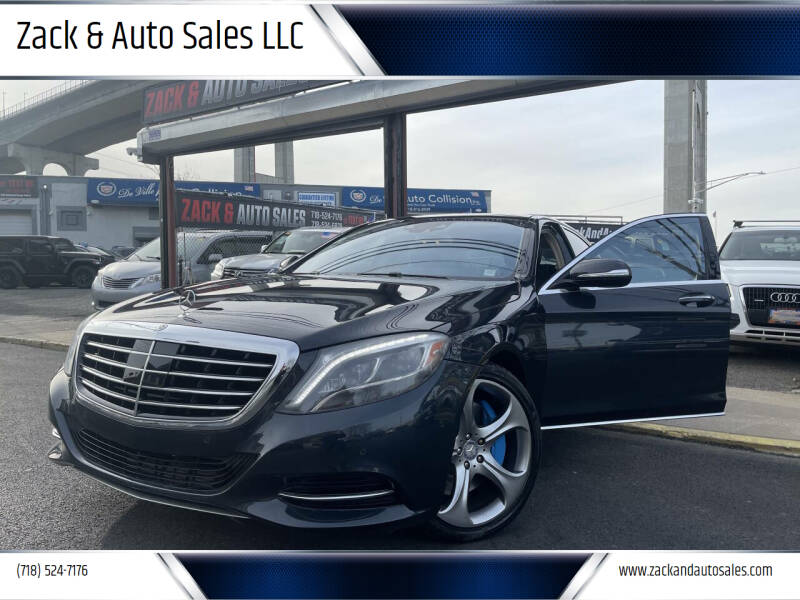 2015 Mercedes-Benz S-Class S550's photo