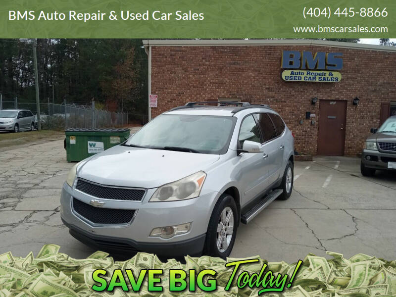 2011 Chevrolet Traverse for sale at BMS Auto Repair & Used Car Sales in Fayetteville GA