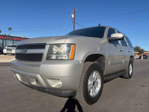 2009 Chevrolet Tahoe LT XFE