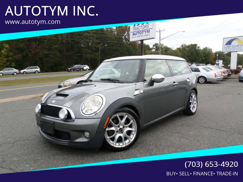 2008 MINI Cooper S photo 1