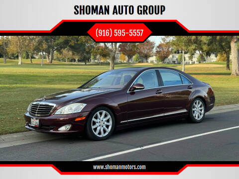 2008 Mercedes-Benz S-Class for sale at SHOMAN AUTO GROUP in Davis CA
