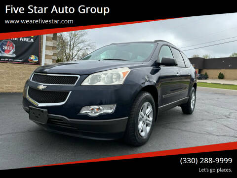 2010 Chevrolet Traverse for sale at Five Star Auto Group in North Canton OH