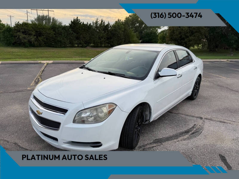 2012 Chevrolet Malibu LT