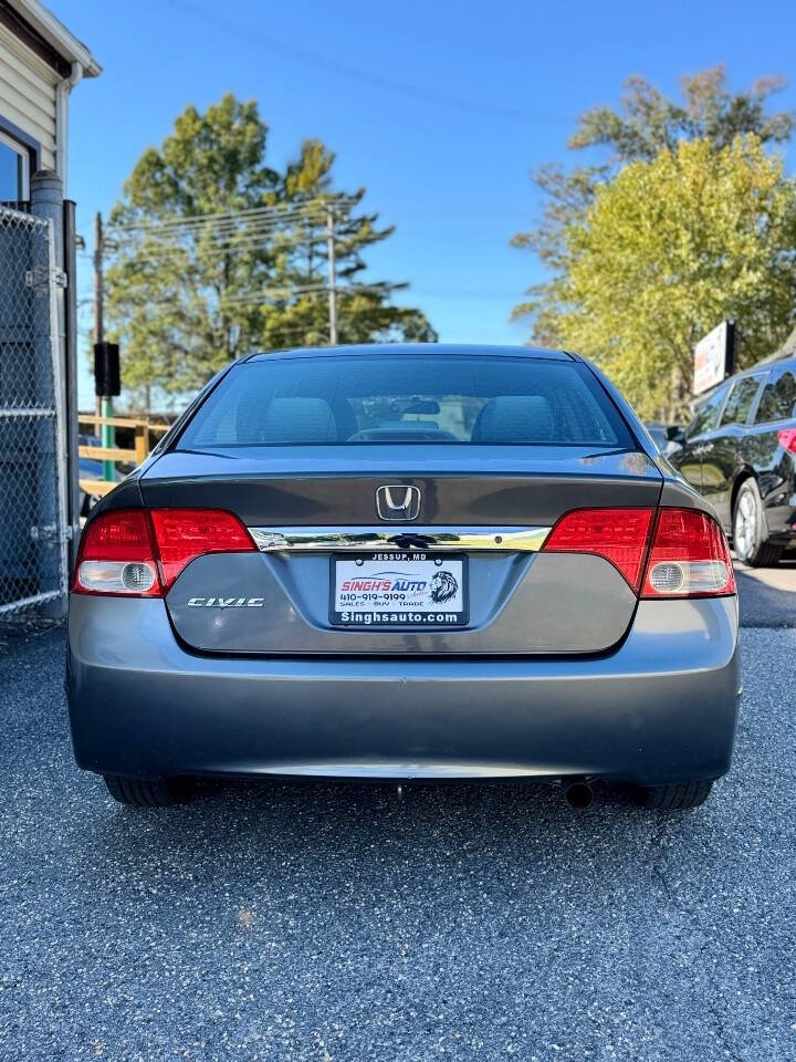 2011 Honda Civic for sale at Singh's Auto Sales in Jessup, MD