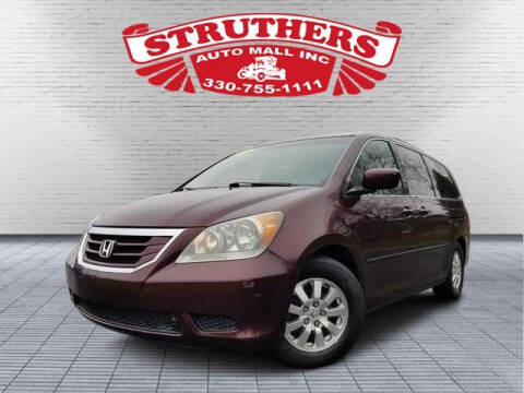2010 Honda Odyssey for sale at STRUTHERS AUTO MALL in Austintown OH