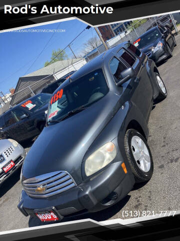 2011 Chevrolet HHR LT