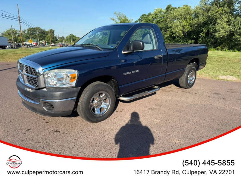 2007 Dodge Ram 1500