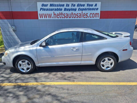 2007 Chevrolet Cobalt LT