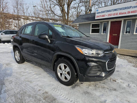 2017 Chevrolet Trax