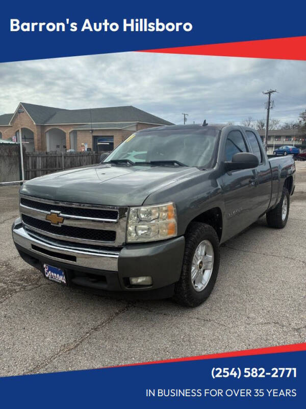 2011 Chevrolet Silverado 1500 LT's photo