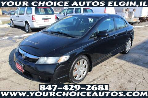 2010 Honda Civic for sale at Your Choice Autos - Elgin in Elgin IL