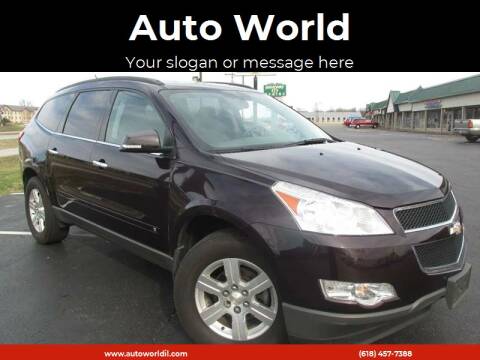 2010 Chevrolet Traverse for sale at Auto World in Carbondale IL