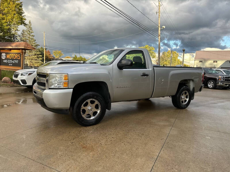 2011 Chevrolet Silverado 1500 for sale at 82 Motors in Columbia Station OH