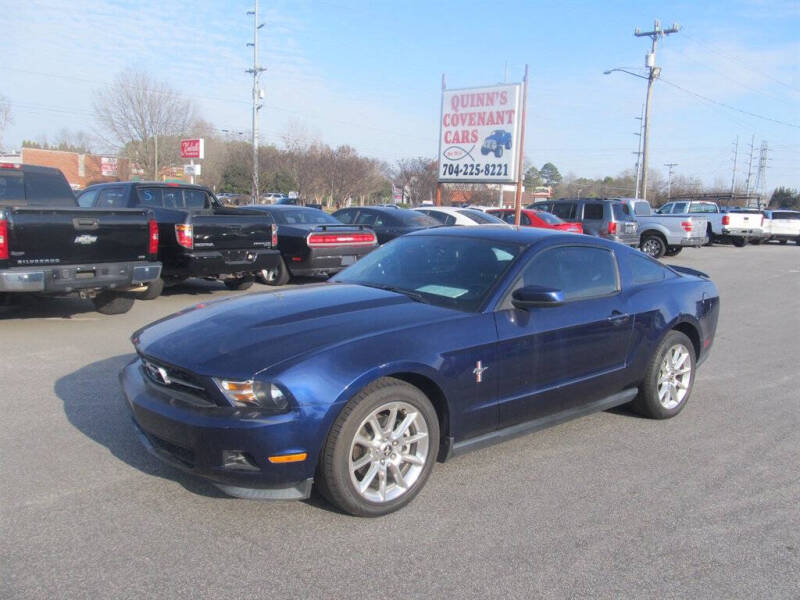 2011 Ford Mustang