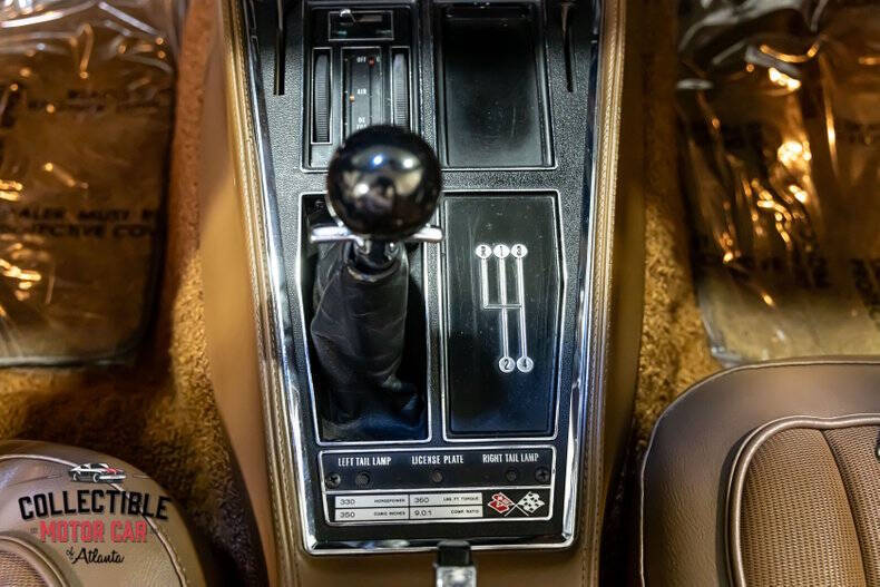 1971 Chevrolet Corvette