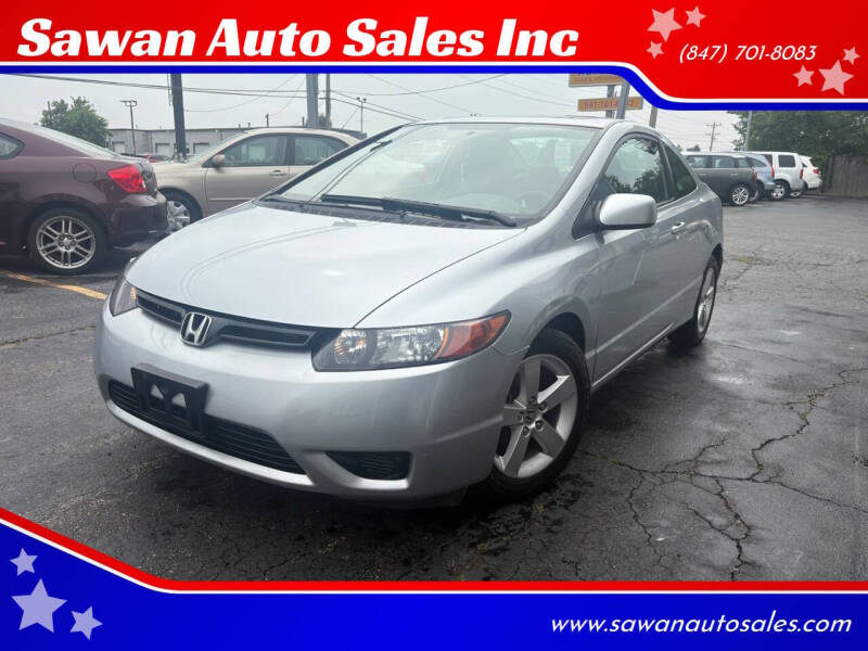 2008 Honda Civic EX