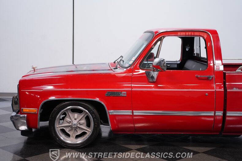 1987 GMC R/V 1500 Series
