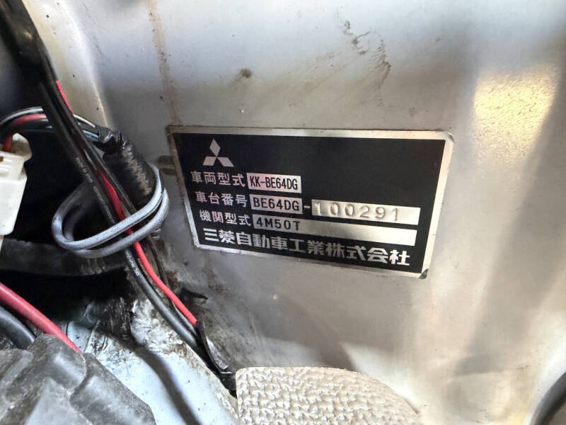 2000 Mitsubishi Rosa