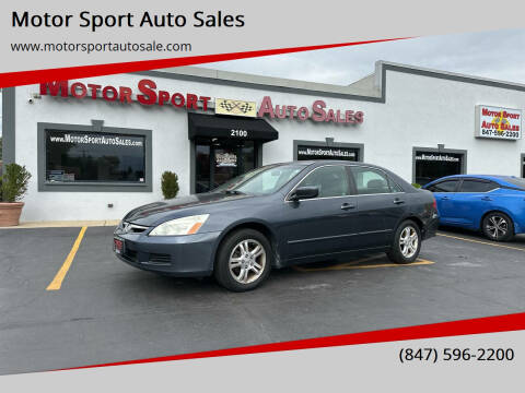 2007 Honda Accord Special Edition