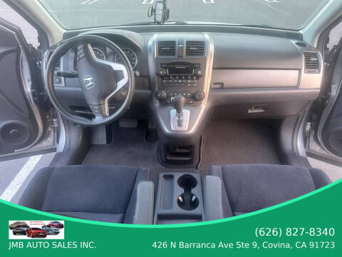 2008 Honda CR-V EX