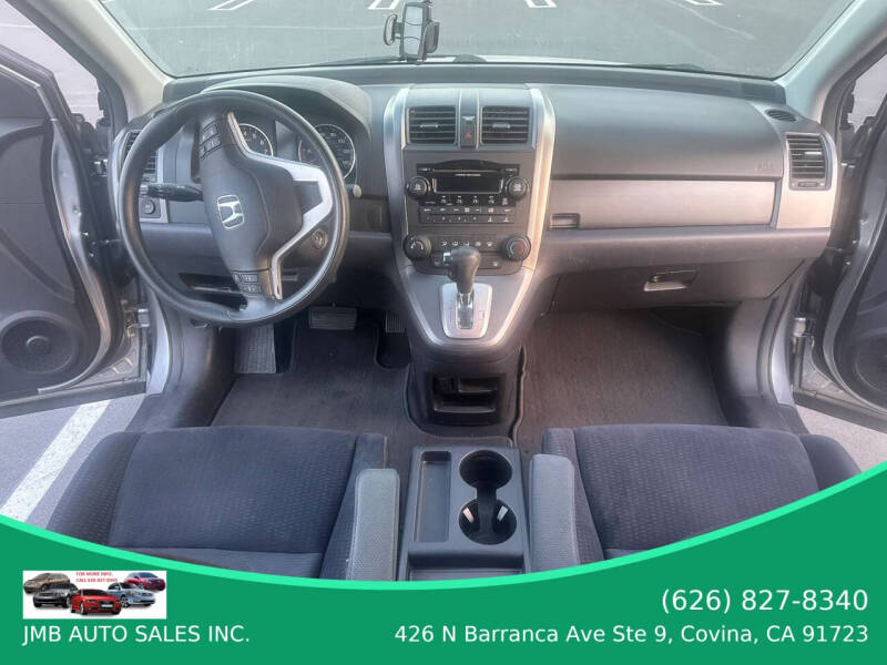 2008 Honda CR-V EX