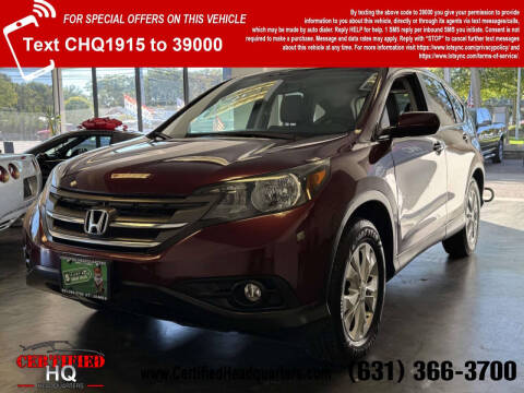 2012 Honda CR-V EX