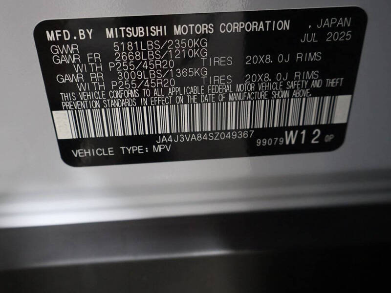 2025 Mitsubishi Outlander SE