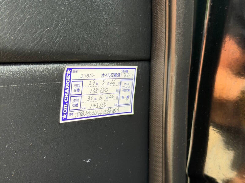 2000 Nissan Skyline