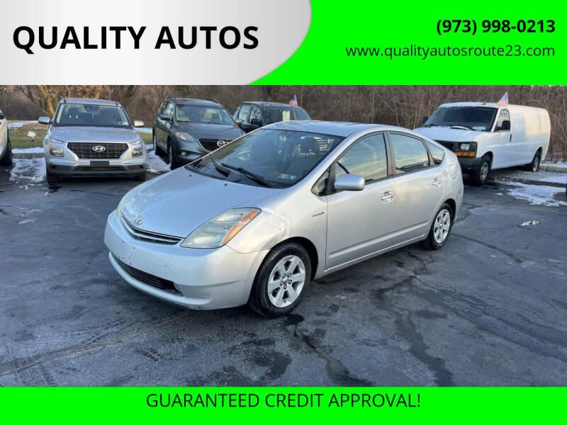 2008 Toyota Prius Touring's photo