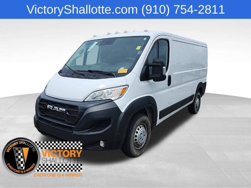 2025 RAM ProMaster