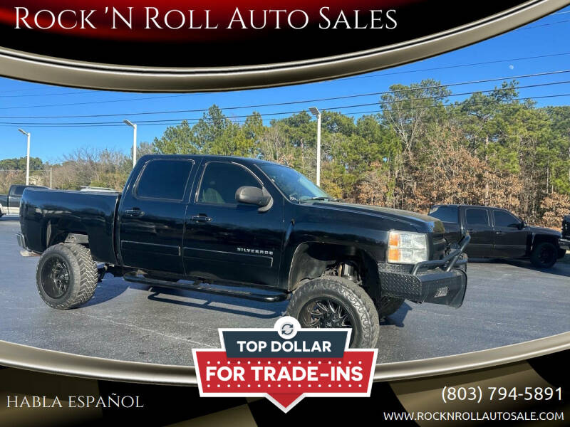 2007 Chevrolet Silverado 1500 for sale at Rock 'N Roll Auto Sales in West Columbia SC