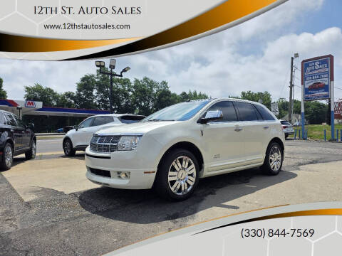 2008 Lincoln MKX