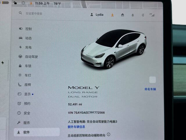 2023 Tesla Model Y Long Range