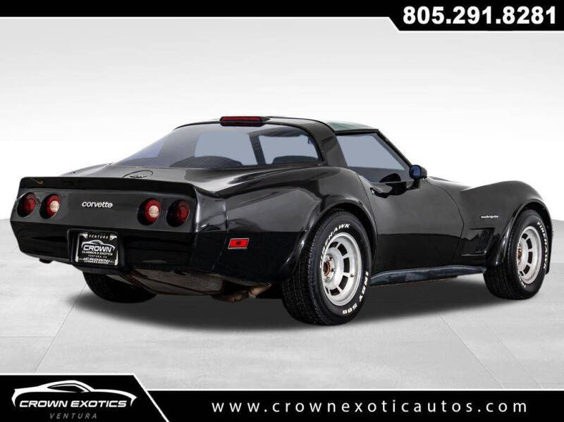 1982 Chevrolet Corvette