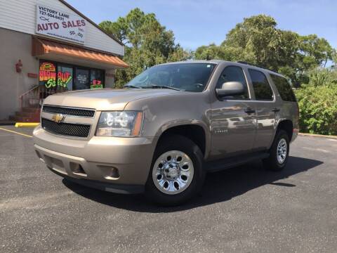 2007 Chevrolet Tahoe for sale at VICTORY LANE AUTO SALES in Port Richey FL