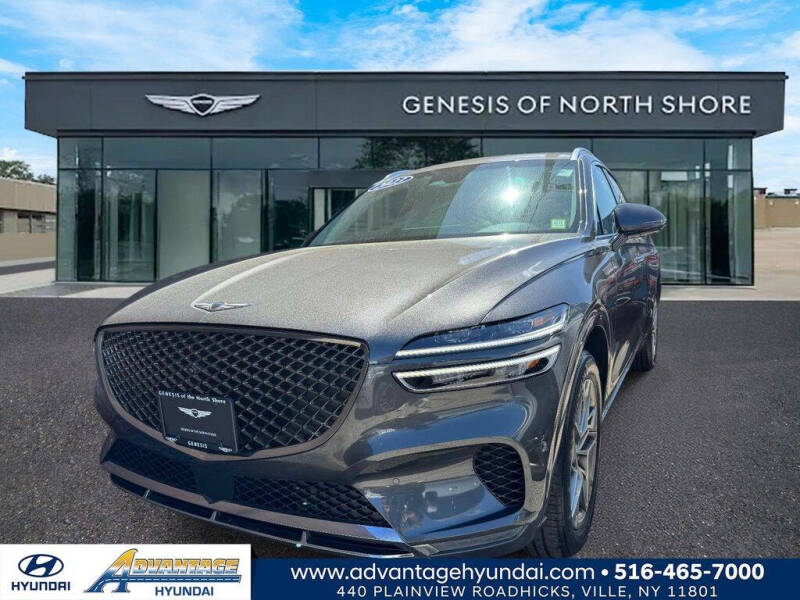 2023 Genesis GV70 2.5T Standard