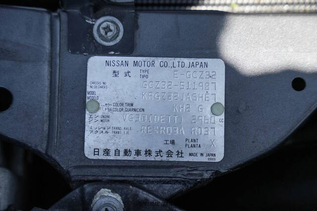 1990 Nissan 300ZX Turbo
