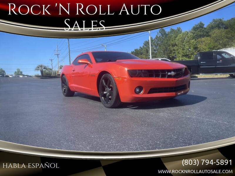Used 2012 Chevrolet Camaro 2LT with VIN 2G1FC1E34C9145667 for sale in West Columbia, SC