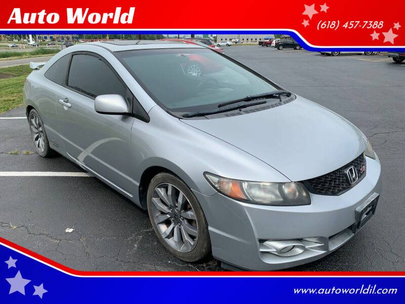 2009 Honda Civic for sale at Auto World in Carbondale IL