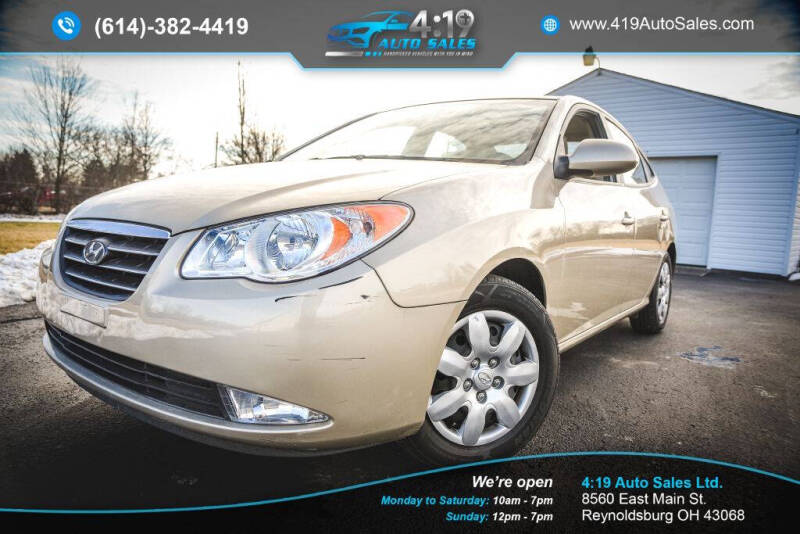 2007 Hyundai Elantra GLS