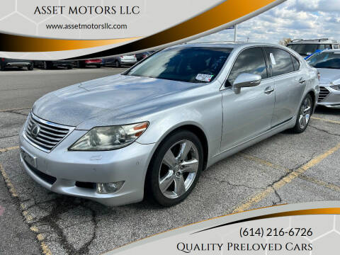 2012 Lexus LS 460 for sale at ASSET MOTORS LLC in Westerville OH