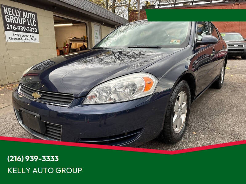 2007 Chevrolet Impala LT