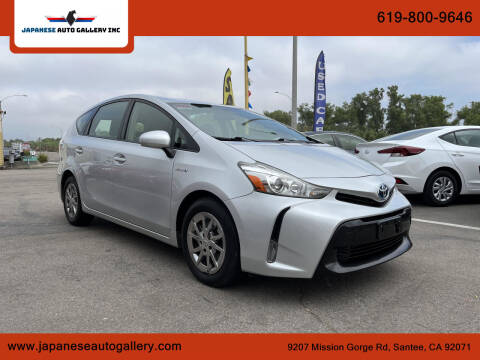 2016 Toyota Prius v for sale at Japanese Auto Gallery Inc in Santee CA