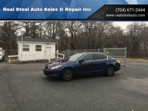 2008 Honda Accord for sale at Real Steal Auto Sales & Repair Inc in Gastonia NC