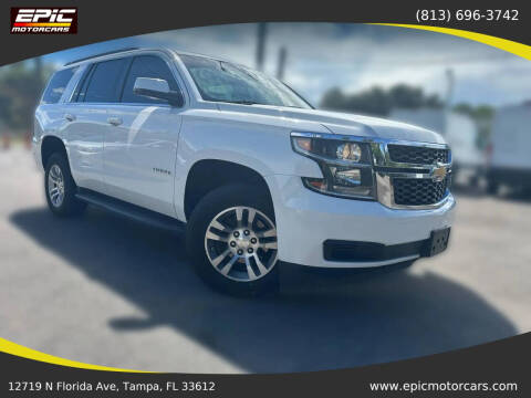 2018 Chevrolet Tahoe LT