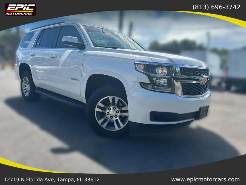 2018 Chevrolet Tahoe LT